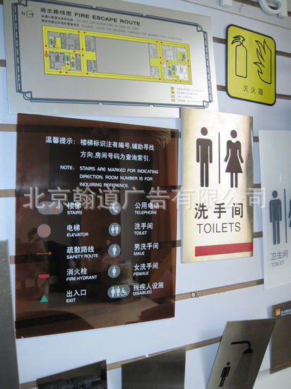 供应-安全标识 工厂区域安全标识 安全提示牌制作公司