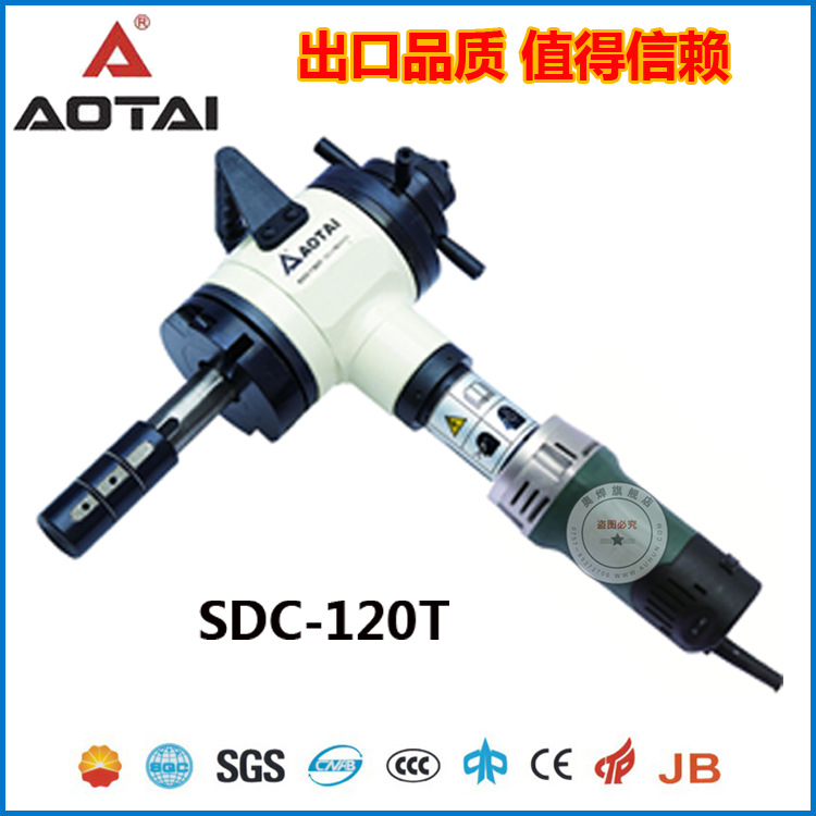 广东管道坡口机SDC-120TN电动管子坡口机内胀式管子平口倒角机