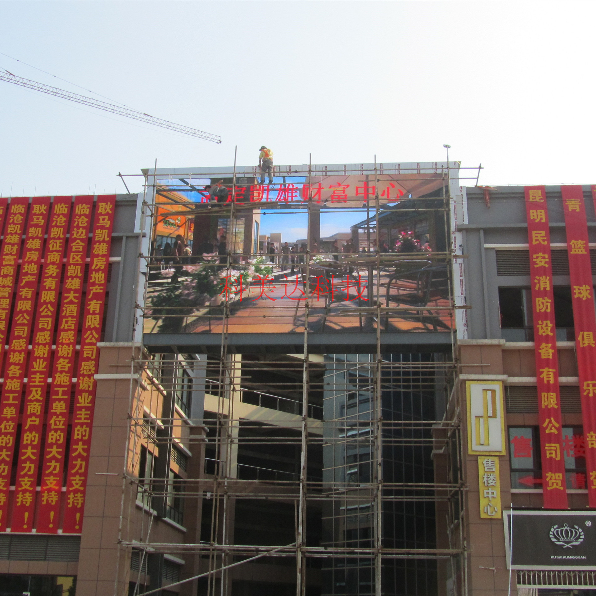 成都自贡内江宜宾泸州乐山户外LED大屏P3P4P5P6P8P10广告屏显示屏