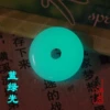 3CM primary color (blue and green light)