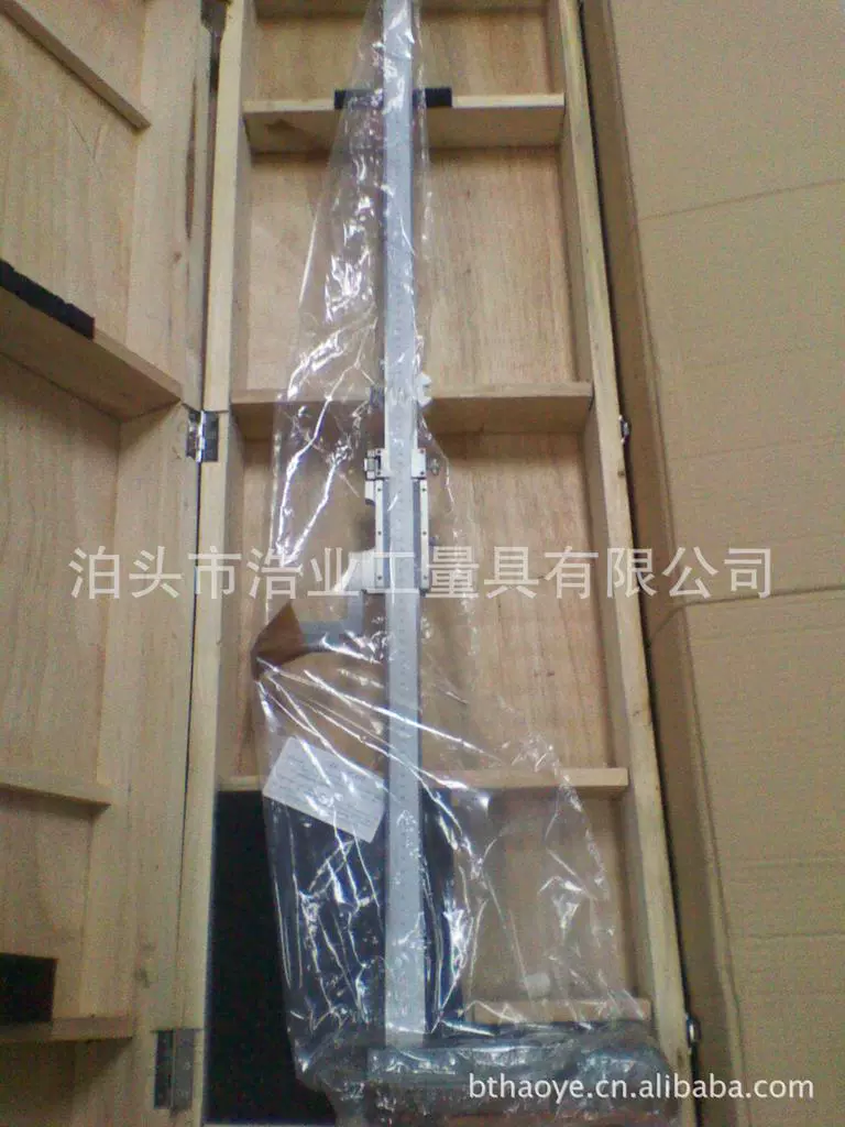 高度游标卡尺0-200 高度计300 高度划线尺500 600 1000 1500