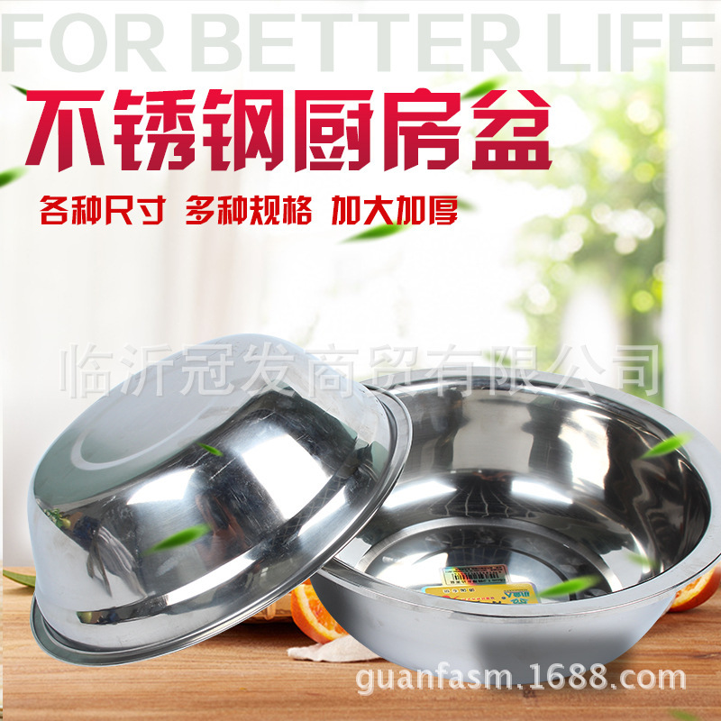 Wholesale Stainless Steel Soup Basin Non-magnetic Thickened Basin Household Kitchen Canteen Soup Bowl Vegetable Washing Basin Egg Beating Basin Small Basin Wholesale Stainless Steel Soup Basin Non-magnetic Thickened Basin Household Kitchen Canteen Soup Bowl Vegetable Washing Basin Egg Beating Basin Small Basin