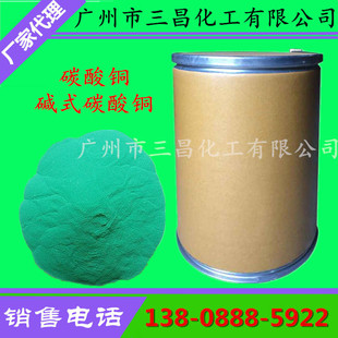 �F؛���l ̼���~ �|ʽ̼���~ ���I���~���ӄ�