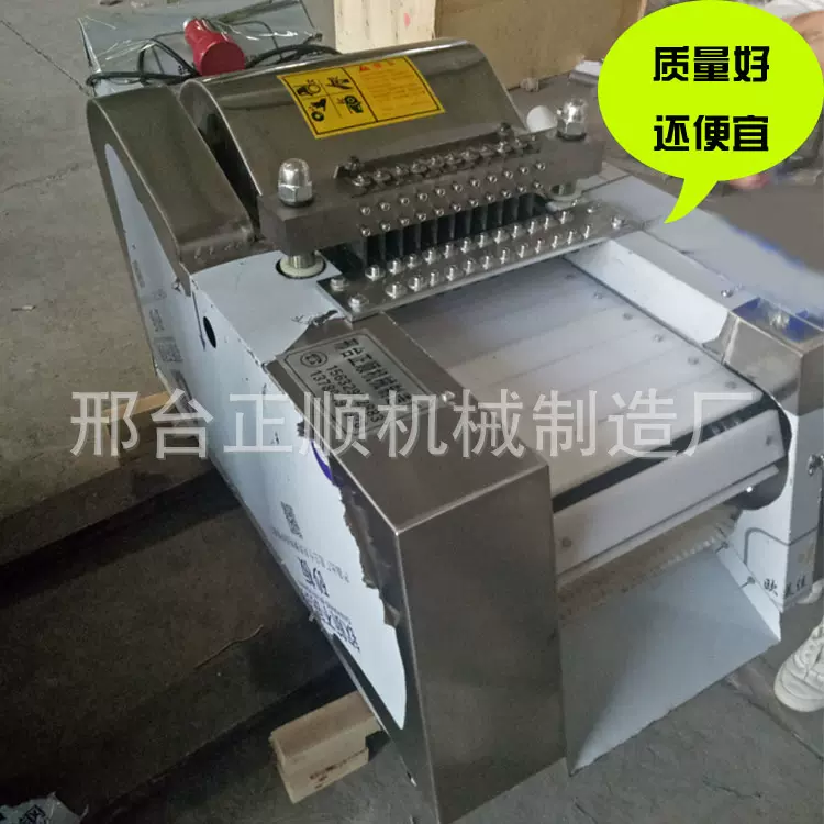 鸡鸭鹅鱼肉剁块机剁鸡块机切鸡块机鸡鸭鹅切块机可调尺寸