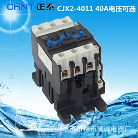 低压接触器;微型断路器;塑壳式断路器