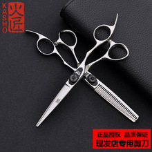 厂家批发高档440C理发剪刀平剪牙剪专业美发剪刀打薄剪刘海剪套装