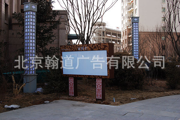 北京广告牌制作公司 车库指引指示标识 导向标识 导视标识牌