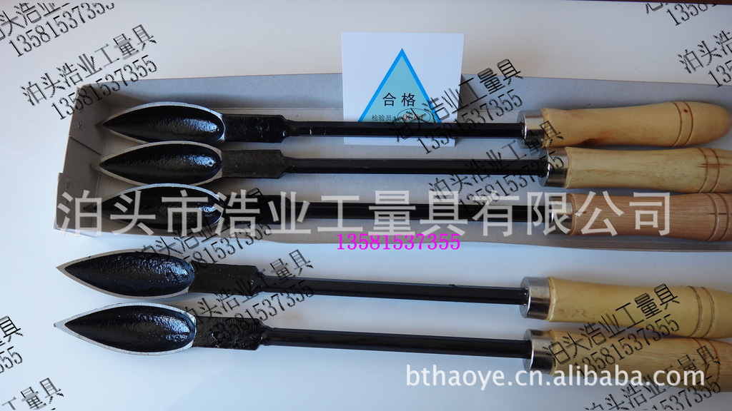 厂家供应平刮刀，平刮研刀，长柄平刮刀400 500 600