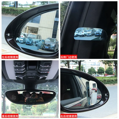 Large field of view rear view auxiliary mirror angle wide angle long mirror