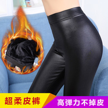 冬季超柔仿皮裤女加绒加厚休闲裤大码高弹外穿保暖女裤潮牌紧身仿