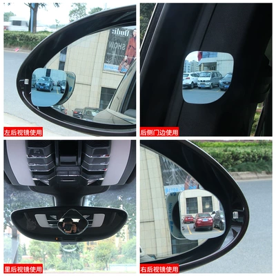 Large field of view rear view auxiliary mirror car small round mirror borderless