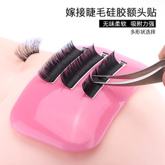 Silicone forehead patch grafting eyelash tool glue silicone pad easy clip static pad adhesive pad