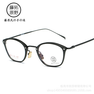 СĘ�߶Ȕ��������R�� TR90���p�͹����R�� ���N���u���p���R6611