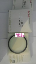 ϸKING KENKO˹⾵UVɫUV40.5MM