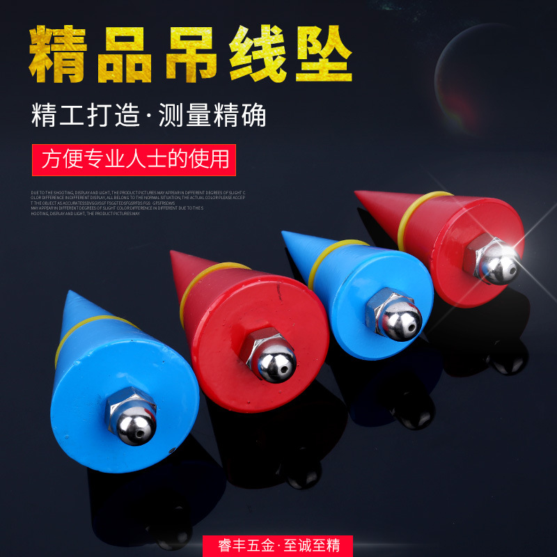 现货供应建筑测绘吊线坠建筑工具吊线坠   精品大螺丝吊线坠