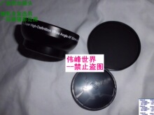 ���ϸ�KING KENKO46mm�V�Ǹ����R�^46mm0.45X�� ΢�೬�V���R