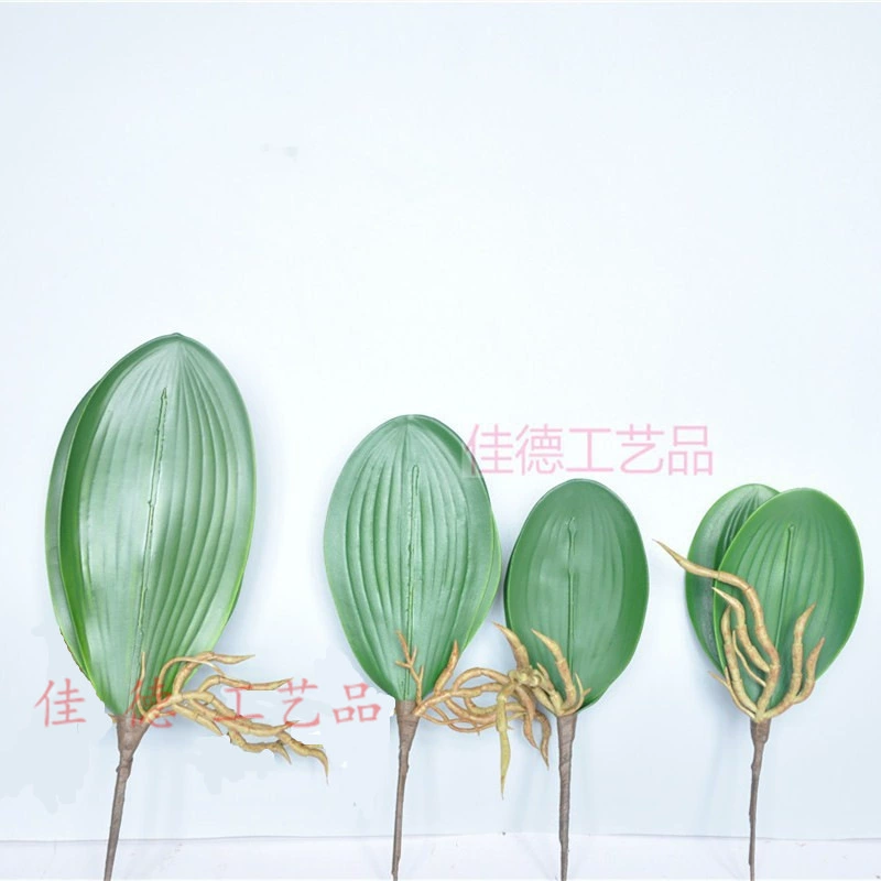Phalaenopsis leaf fingerprint feel orchid leaf high -grade leaf silk network flower accessories flower arrangement accessories decoration