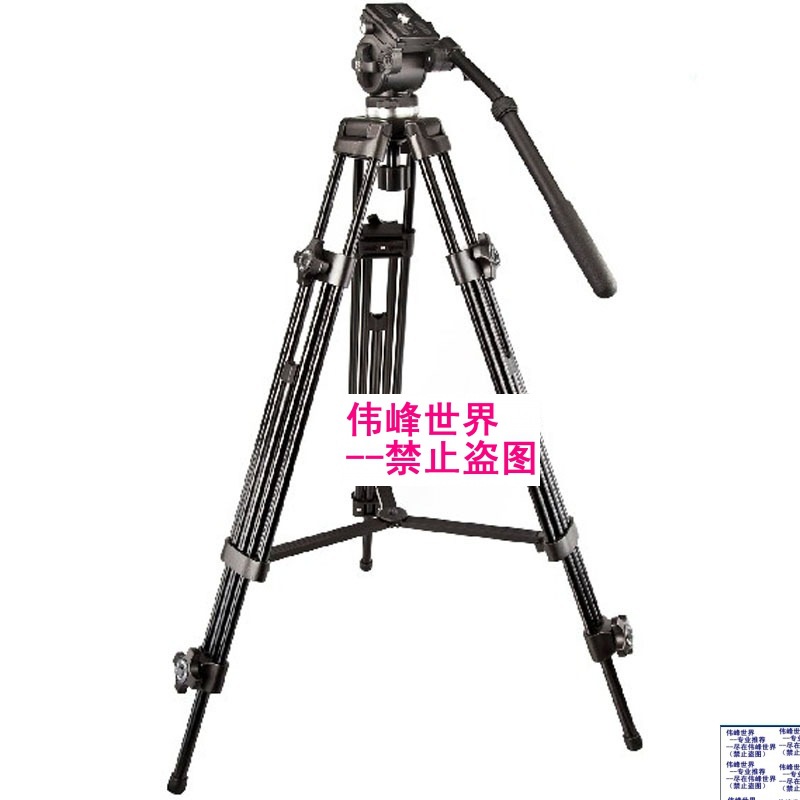 伟峰717 加高1.89米款专业摄像机三脚架阻尼云台WF-717/1.55/1.33