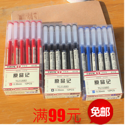 Tianzhuo Korean Edition Roller ball pen 0.38/0.35/0.5 Syringe Signature pen 2025 Stationery New products Carbon Pen