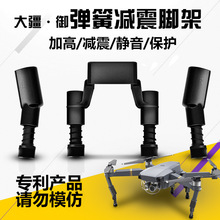 ��DJI ��Mavic Pro�Ӹ��_�� ���ɜp���o�_�| �������L֧��