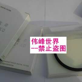 精肯高KING KENKO滤光镜多层UV镜保护镜单反相机滤色镜UV镜77MM