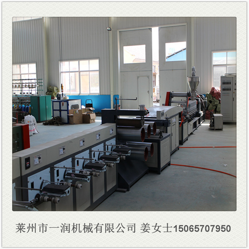 PP填充绳拉丝机 供应PP网状撕裂膜填充绳挤出拉丝拔丝机械设备