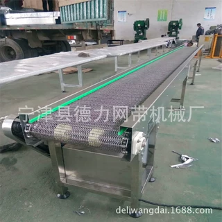 不锈钢网链输送机 乙字网带传送带物流分拣自动化输送线
