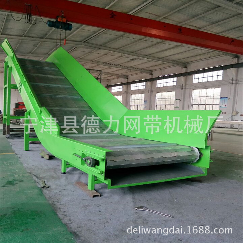 瓜子豆类链板冷却提升机不锈钢板链输送线输送机爬坡链板机