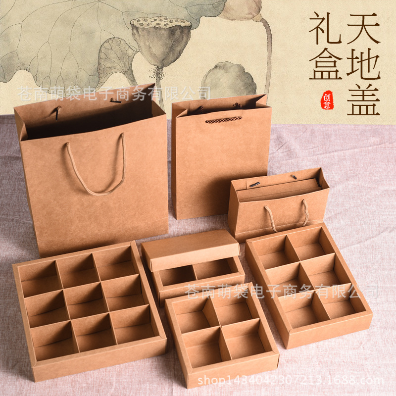 4G 6 box box partition packaging box moon cake gift box Kraft paper box cake box dessert box