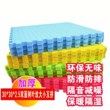 ������ĭ�؉|30*2.5�Ӻ�ͯ�؉|�҃�ƴ�D�؉|�׃��@ƴ�����Љ|