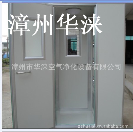 供应华涞福州单人单吹整机不锈钢风淋室 漳州食品厂彩钢板风淋室