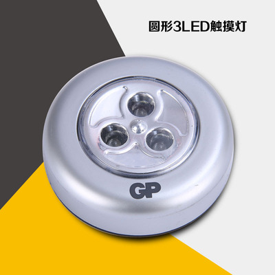 3led圆形触摸灯拍拍灯 书柜橱柜衣柜汽车后备箱灯多用途|ms