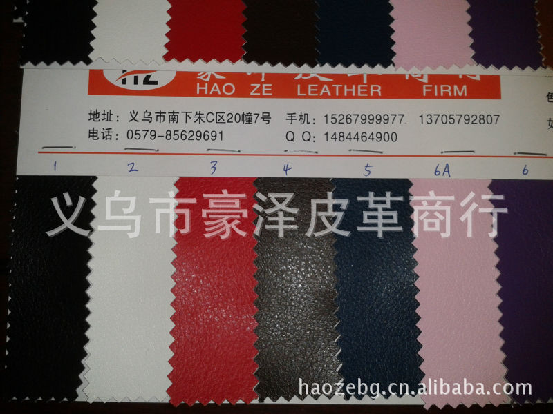 厂家批发水刺皮革 背涂PU人造革仿牛皮超纤人造汽车革皮 批发