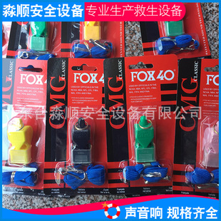 ����FOX 40����ȫ���ϭh�����Ͽ��ڲ���Ӗ����ِ����