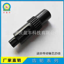 �cӯ�S�S�ҹ����ͼ������Sо25�X ���N�F�X݆���C�����C���