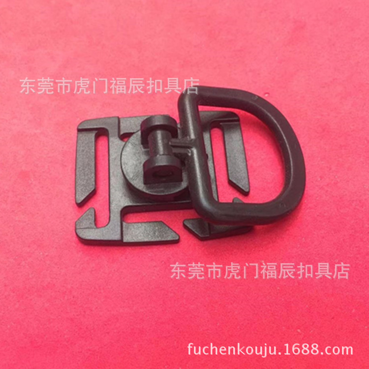 户外箱包配件 塑料旋转D型扣,战术背包D扣,穿织带25MM