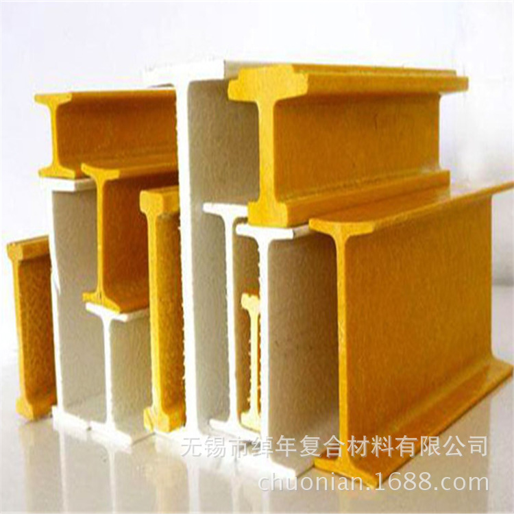 无锡绰年厂家供应 高强度工字槽玻璃钢拉挤型材