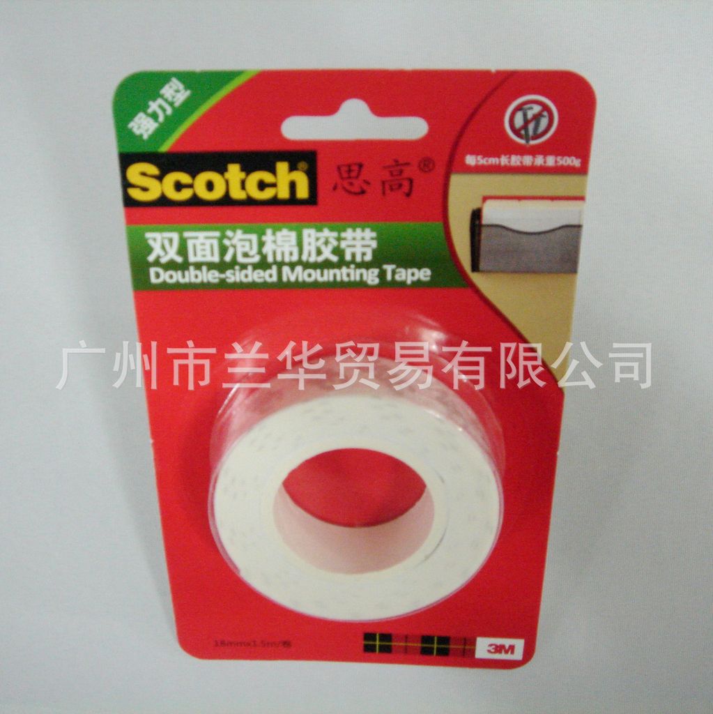 3M ˼�ߣ�Scotch�� 110C ˫�����޽�����ǿ���ͣ� 18mm*1.5m