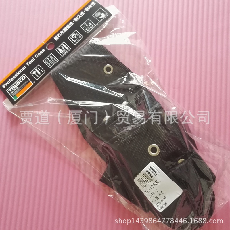 TC-126BK TRUSCO中山トラスコ 工具包TC-126GY 125 151 122