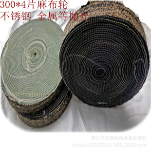 300(12��)*4Ƭ�鲼����݆ ����݆ ���P䓒���݆ �ؽz݆