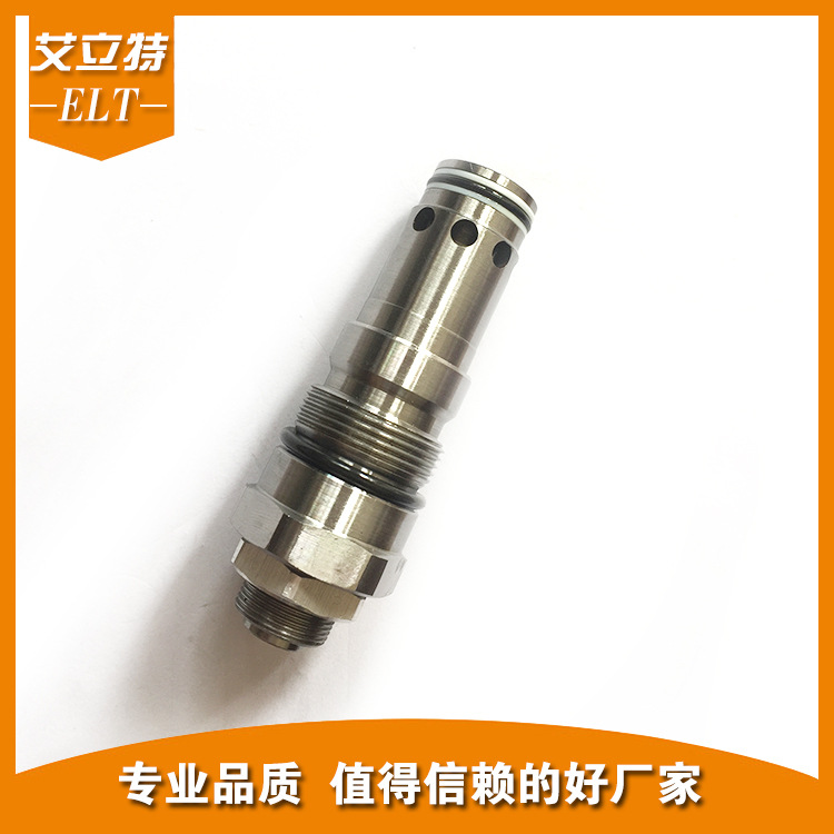 工程机械配件 挖掘机主溢流阀主控制阀阀主副炮