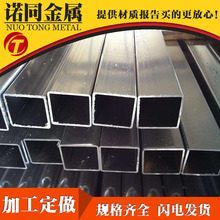 专销国标铝方管 50*50 60*25 60*30mm本色氧化铝方管 精密切割
