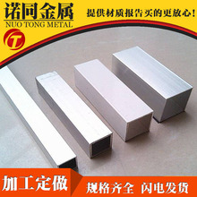 5052/6061/6063铝合金方管扁管空心方通 打孔开槽激光切割加工