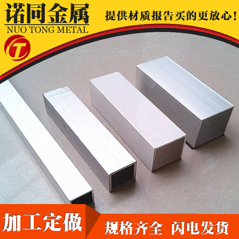 5052/6061/6063铝合金方管扁管空心方通 打孔开槽激光切割加工