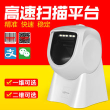 ���S�a����ƽ̨ �֙C΢��֧���о��ߴa�� �������y�l�a������蘌