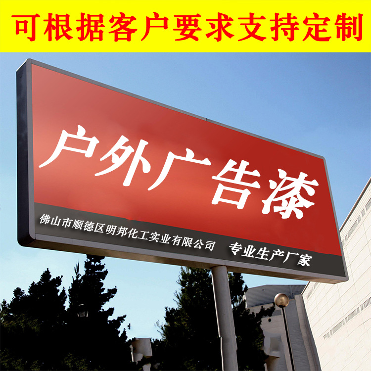 工业电镀面漆  电镀产品   金属质感强   涂料厂家生产