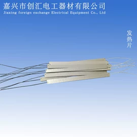 云母片;发热芯;电热丝