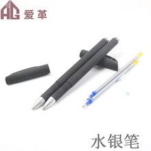 手工皮具制作 疯马皮标记工具 皮雕画线银光笔去污笔笔筒水银笔芯