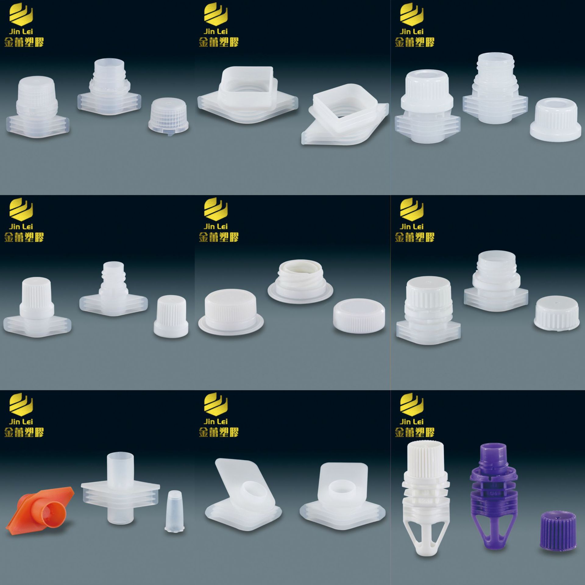 汕头厂家果冻吸嘴果泥饮料液体吸嘴定制食品袋嘴液体包装袋吸嘴盖