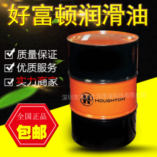 Houghton Dromus BL/�ø��D���RʿBLˮ��������Һ/���ټӹ�Һ